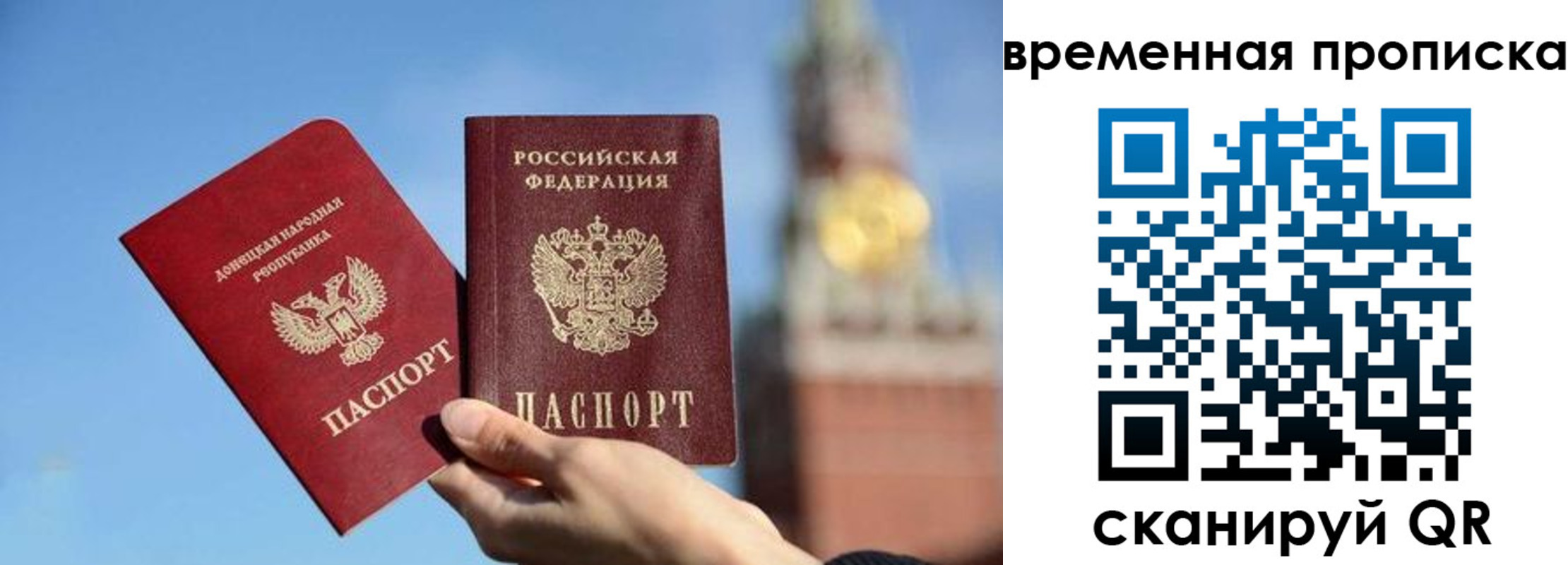 миграционный учет в Старой Купавне